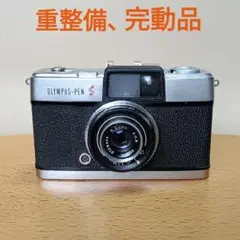 フィルムカメラ【重整備、完動品】オリンパスペンS2.8のサムネイル