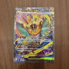 メガルチャブルex SAR 239/193 - メルカリ