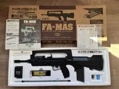 2026年最新】fa-mas 5.56f1の人気アイテム - メルカリ
