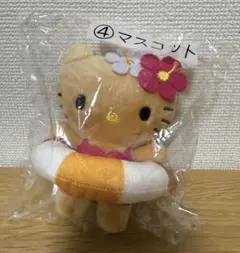 サンリオ　当たりくじ ハローキティ 日焼けキティ ④マスコット