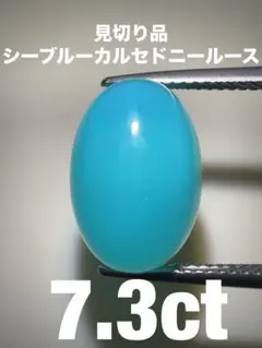 はすた様 リクエスト 3点 まとめ商品