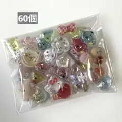 大容量 シール お裾分け 60枚 3Dシール 立体シール ボンボン ドロップ