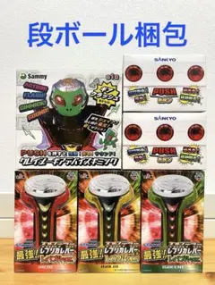 【6個セット】SANKYOレプリカレバー　プッシュボタン　サミークレイジーギア