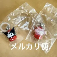 サンリオキャラクターズ いちごめじるしアクセサリー セット ガチャ