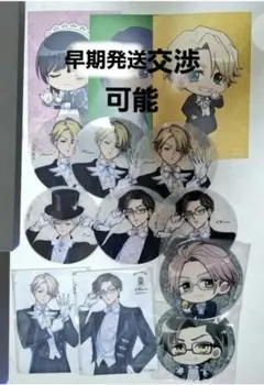 HIGH CARD ハイカード オシアド レオ ヴィジャイ ティルト