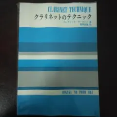 Item thumbnail for item bd3129f5-0e2b-4094-a3fa-b7251e1e7c0e