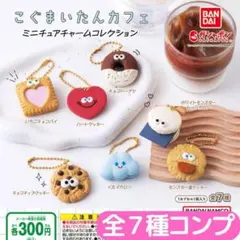 satty / 24時間以内発送★様 リクエスト 2点 まとめ商品