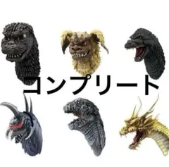 コンプ《一番くじ ゴジラ》G賞 モンスターヘッドマグネット