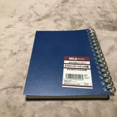 新品 無印良品 ノート 3冊セット ダブルリング スケジュール 文庫本