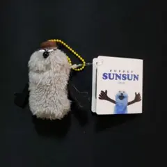 パペットスンスン　フィンガーマスコット　ゾンゾン