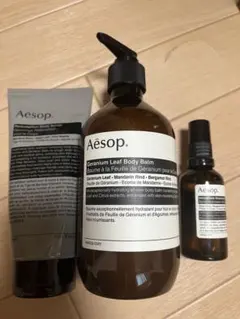 【新品未使用】イソップ Aesop ボディケア 3点セット