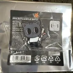 【新品】TXT MOACON プルバトゥアクリルピンバッジ ダゴニャン
