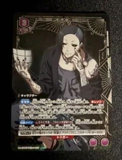 2026年最新】東京喰種ウタの人気アイテム - メルカリ