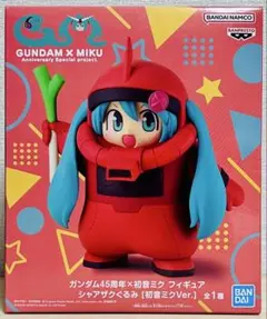 初音ミク ガンダムコラボ フィギュア シャアザクぐるみ 初音ミクver.