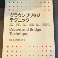 Item thumbnail for item 4377b36a-0fe1-43c6-b86f-47d3fd0e2653