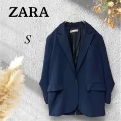 ザラ テーラードジャケット アウター ビッグシルエット フォーマル 入学 卒業