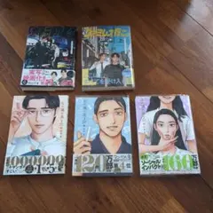2026年最新】和山やま 漫画の人気アイテム - メルカリ