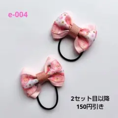 ピンク 薔薇 リボンヘアゴム 2個セット ベビー キッズ ハンドメイド 匿名配送