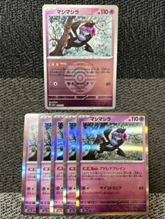 Item thumbnail for item 44d6f213-f276-40c6-a6bb-6cccdaace08d