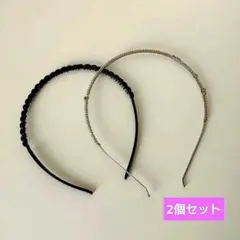 カチューシャ 2個セット ブラック シルバー