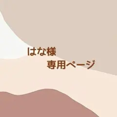 《はな様専用ページ》ツイステ レオナ・キングスカラー アクスタ一式