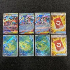 ポケカ　メガゲッコウガ　ケロマツ　スペシャルレッドカード　まとめ売り　8枚