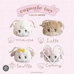 mikko illustrations ガチャ フェイスポーチ Cammy未開封