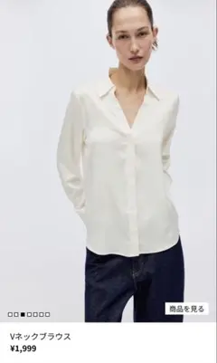 H&M Vネックブラウス 長袖 ホワイト XS 完売品のサムネイル