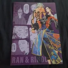 2025年最新】灰谷兄弟 クリアカードの人気アイテム - メルカリ