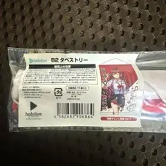 2026年最新】ラウンドワン 制服の人気アイテム - メルカリ