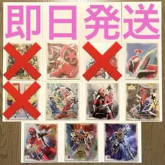 獣拳戦隊ゲキレンジャー ブロマイド 16枚セット - メルカリ