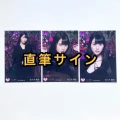 イコラブ 青春\"サブリミナル\" スペシャルプレゼント 直筆サイン入りポスター イコラブ 青春