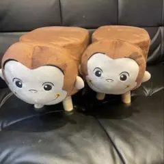 おさるのジョージ椅子 2個セット