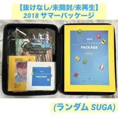 BTS 非売品 『2018 SUMMER PACKAGE VOL.4』 黒