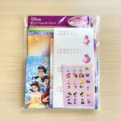 【超美品！】平成レトロ！ ディズニー プリンセス ボリュームレターセット