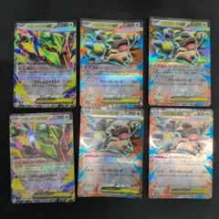 ポケカ メガレックウザex メガガルーラex