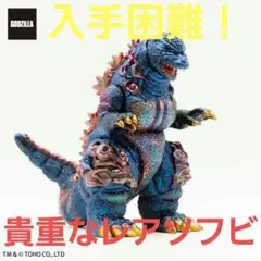 バーニングゴジラ 海ノ焔 2025年最新】バーニングゴジラ 海の焔の人気アイテム - メルカリ