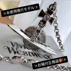 未使用 現行正規品/ Vivienne Westwood スモールオーブシルバー