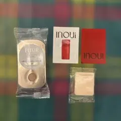 INOUI&ELIXIR サンプル セット