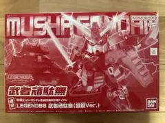 2026年最新】BB戦士強化武具セット①の人気アイテム - メルカリ