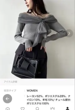 Glam Lips グラムリップス ノベルティ バッグ アリシアスタン - メルカリ
