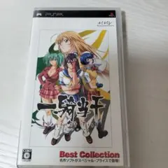 一騎当千　Eloquent Fist Best Collection