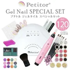 Petitor プチトル　ジェルネイルスターターキット
