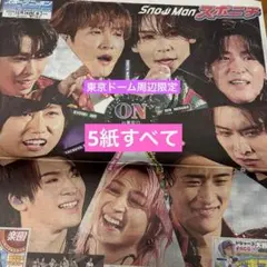 Item thumbnail for item 1ce83488-cf94-4696-b01b-1ae549fd0eab