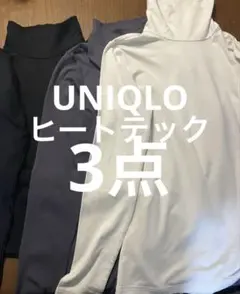 ユニクロのインナー3点セット（M×2,S×1）