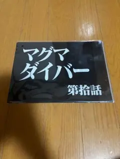 美奈子様 リクエスト 2点 まとめ商品