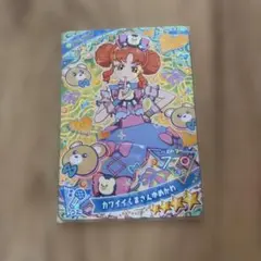 カワイイくまさんゆめかわ