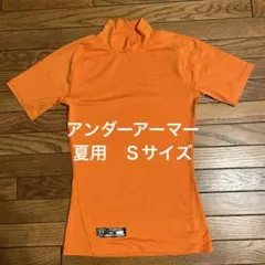 美品　アンダーアーマー ヒートギア　コンプレッション　インナー　キーパーシャツ