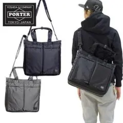 Porter トート　タンカー　 ミズノコラボ　ゴルフバッグ ミズノが吉田カバンとコラボ！「ミズノ×PORTER」キャディバッグ