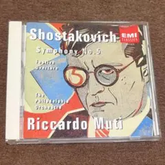 ショスタコーヴィチ 交響曲第5番 ムーティ CD